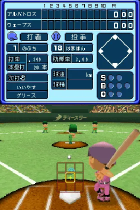 Simple DS Series Vol. 29 - The Sports Daishuugou - Yakyuu, Tennis, Volleyball, Futsal, Golf (Japan) screen shot game playing